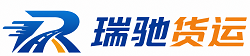 单县瑞驰｜附近回程货车调度｜工程机械爬梯车大件运输车调度